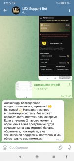 Screenshot_2024-12-28-00-20-34-057_org.telegram.messenger.jpg