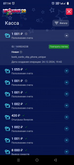 Screenshot_20241228-071418.png