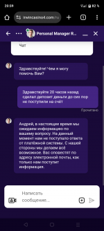 Screenshot_20241228-205948.png