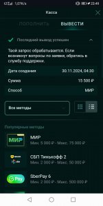 Screenshot 20241201 234905 compincoapp