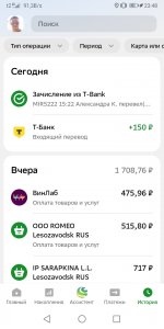 Screenshot_20241201_234848_ru.sberbankmobile.jpg