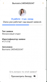 2024-12-30_175944.png