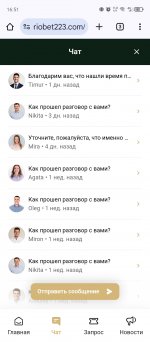 Screenshot_20241231-165140.jpg