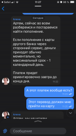 IMG_1610.png