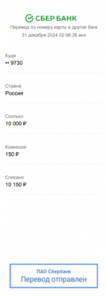 Перевод 10000.png