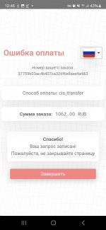 Screenshot_20250101_124653_Pokerdom club.jpg