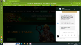 последний диалог.png