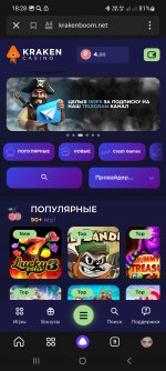 Screenshot_20250102_182815_Yandex Start.jpg