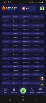 Screenshot_20250102_182751_Yandex Start.jpg