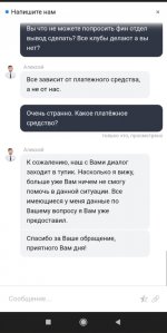 photo_2022-10-16_13-00-50 (2).jpg