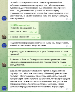 Screenshot 35 Screenshot 35