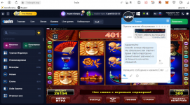 нет связи с игровым сервером.png