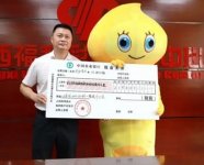 AD25B0B0 C61E 4A1C A17D B3588A1BAF4A AD25B0B0 C61E 4A1C A17D B3588A1BAF4A