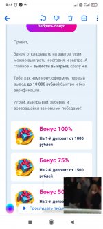 Screenshot_2022-11-02-00-44-25-376_ru.mail.mailapp.jpg