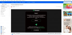 Скриншот 15-11-2022 20_51_10.jpg