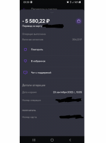 Снимок экрана 2022-11-23 в 09.05.14.png