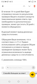 Screenshot 20221215 173725