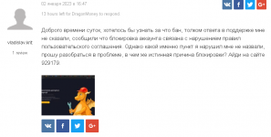 2023 01 06 093356357 2023 01 06 093356357