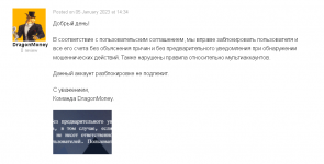 2023 01 06 093452773 2023 01 06 093452773