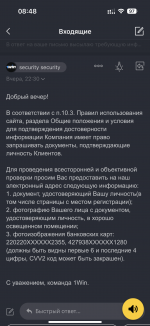 CB3CEBF8-F06E-4D13-91B6-37ED290DD884.png