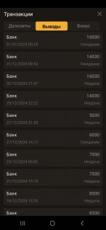 Screenshot_20250103_094601_BETNOW.jpg