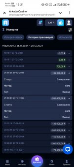 Screenshot_20241228_192157_org.telegram.messenger.jpg