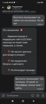 Screenshot_2025-01-03-11-43-20-314_com.vkontakte.android.jpg