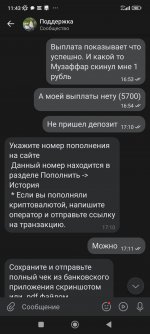 Screenshot_2025-01-03-11-43-37-516_com.vkontakte.android.jpg