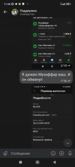 Screenshot_2025-01-03-11-44-01-604_com.vkontakte.android.jpg