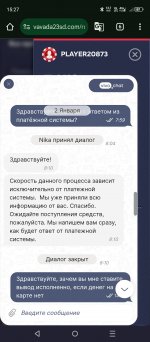 Screenshot_20250103-152746.jpg