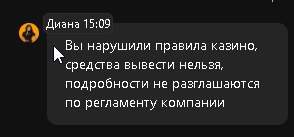 изображение_2025-01-03_151250345.png