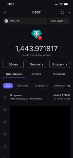 Photo 2025 01 02 11 13 30 Photo 2025 01 02 11 13 30