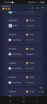 Screenshot_20241231_111919_Yandex Start.jpg