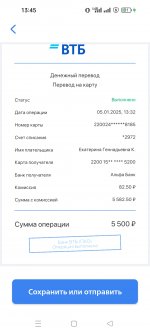 Screenshot_2025-01-05-13-45-40-51_693d1afdebbbdac65dc87c3942339a28.jpg