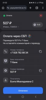 Screenshot_20250106_013239_Chrome.jpg