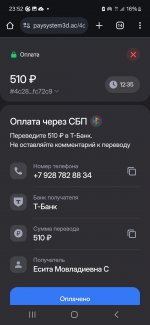 Screenshot_20250105_235226_Chrome.jpg