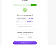 Screenshot_6.png
