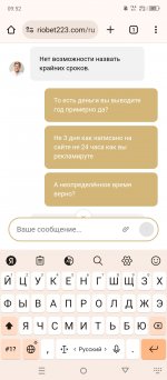 Screenshot_20250106-095248.jpg