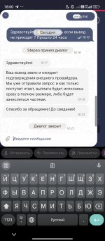 Screenshot_2025-01-06-18-00-45-303_com.yandex.browser.jpg