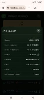 Screenshot_20250107-065252.jpg