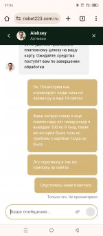 Screenshot_20250107-070612.jpg