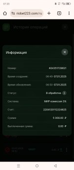 Screenshot_20250107-072047.jpg