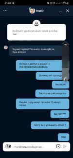Screenshot_20250107_210105_Gizbo.jpg