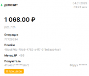 деп.PNG