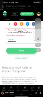 Screenshot_2025-01-08-06-26-36-768_com.vkontakte.android.jpg