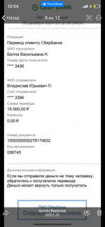 IMG_6595.png