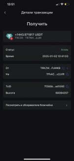 photo_2025-01-08_13-53-57 (3).jpg