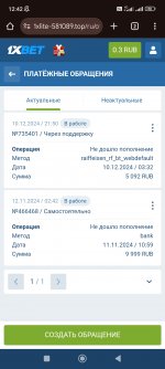 Screenshot 2025 01 09 12 42 47 432 comandroidchrome