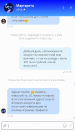 изображение_2025-01-10_122625232.png