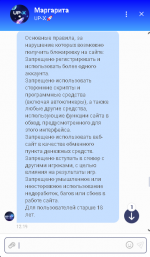 изображение_2025-01-10_122742884.png